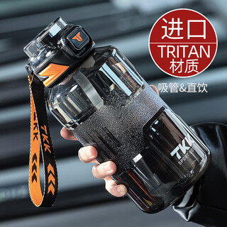 Tkk sports water cup men's extra large capacity tonton military training water bottle high temperature resistant tritan plastic tea cup student water bottle