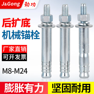Jinggong galvanized mechanical anchor expansion screw single and double tube rear-cut expansion bolt rear expansion heavy-duty anchor bolt m8-m24 double tube m12*130 (2 pieces)
