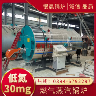 3-ton oil-fired steam boiler, two-ton boiler, dingsheng boiler boiler, 2-ton small coal-fired steam boiler picture 1.25mpa spot