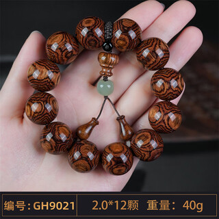 达隆海南黄花梨手串男2.0海黄正芯对眼大X纹文玩佛珠手链把件女 GH9021(收藏级鬼脸X纹)