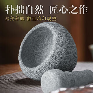 Cat garlic mortar old-fashioned stone retro bluestone stone mortar garlic pounder medicine jar stone cup household food supplement grinder bowl outer diameter 16cm with hammer