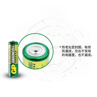 Speedmaster battery 7# 1 cell