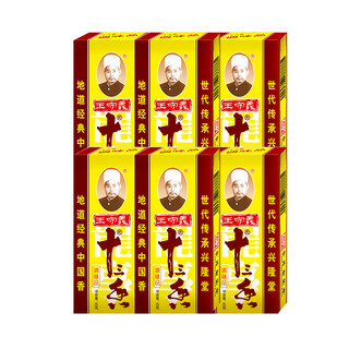 Wang shouyi thirteen fragrances 45g box*6 fried, stir-fried, suitable for meat and vegetables, chinese time-honored brand