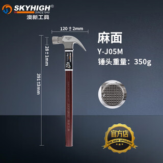 Australia and new zealand tools new insulated handle claw hammer nail hammer carpentry hammer special steel hammer industrial grade right angle square head hammer new j05m350g special steel cornered corner