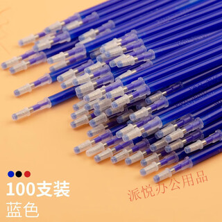 高温消失笔熨烫水洗均可消失制衣制鞋用笔服装布料皮革气退点位热 蓝色100支 短杆