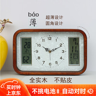 Keqin modern chinese style desk clock solid wood luminous living room modern light luxury restaurant bedroom radio wave automatic time table clock all solid wood 2809 no luminous - double calendar desk clock manual time adjustment silent movement (guaranteed for 10 years) adjusted once every 2 years