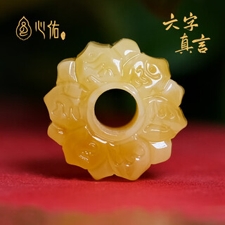 Xinyou natural authentic amber beeswax six-character mantra backing the clouds passion seeds star and moon bodhi literature pendant pendant accessories lotus six-character mantra width approximately 14mm