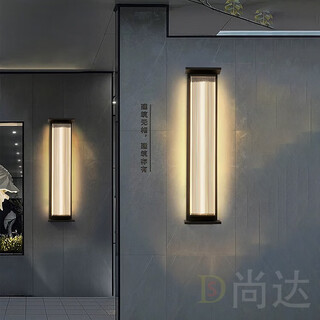 Shangda outdoor wall lamp waterproof outdoor terrace solar wall lamp exterior wall pillar modern simple garden strip wall lamp default warm light, if you need other light colors, please contact customer service