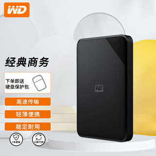 Western digital mobile hard drive usb3.0 elements se new element series 2.5-inch mechanical hard drive hot selling se (standard configuration) 5tb (wdbjrt0050bbk)