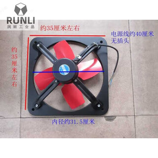 12-inch exhaust fan ventilation fan exhaust fan 300mm all-iron yingqi exhaust fan yingqi electrical appliance factory 80w