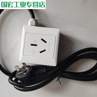 The power requirement of converting 16a plug to 32a socket to 16a plug is less than 3.5 kilowatts. 50cm 16 plug to 32 socket