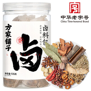 Fangjiapuzi, a time-honored chinese brand, braised meat package 135g, 13 ingredients stewed meat package, braised meat seasoning, brine juice 15g*9 package