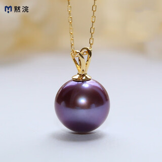Qszb high-end quality purple natural edison pearl pendant necklace 18k gold single perfect round popular model this year 18k gold single pendant without chain 8-9mm