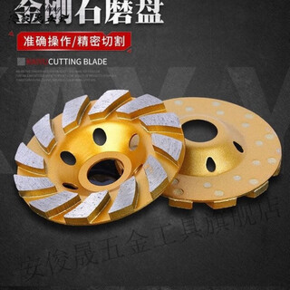 Vinoa bowl grinding disc dry grinding diamond bowl grinding disc cement concrete angle grinder grinding disc polishing wall polishing artifact 100# cement concrete grinding disc bowl grinding 1 piece