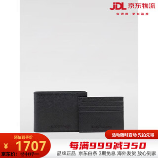 Armani (armani) ea men's black wallet + card holder set 2 pieces black 00u
