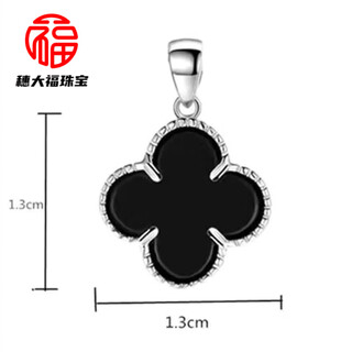 Fat donglai same style pt950 platinum pendant women's necklace single pendant without chain 18k white l gold clavicle chain four-leaf clover black chalcedony