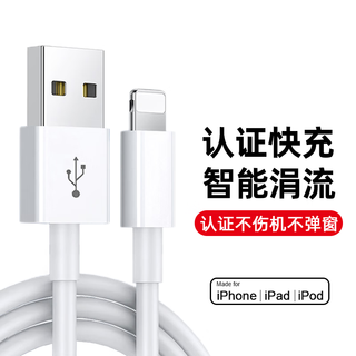 Xiongsheng is suitable for apple 14 data cable iphone11 fast charging cable 13pro mobile phone 12 speed charging usb genuine 8plus single line 7p extended 2 meters ipad charging cable one pack genuine usb apple fast charging data cable 0.25 meters