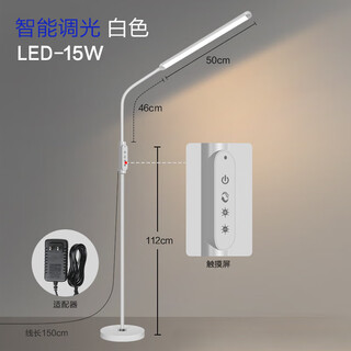 Yunpo led floor lamp dimming eye protection piano lamp practice living room bedroom children's study bedside reading lamp vertical lamp white touch style