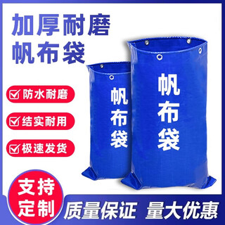 Longfan thickened canvas express sorting hemp bag checked luggage bundle pocket moving quilt student luggage storage cloth bag pure canvas-military green length 48*height 80