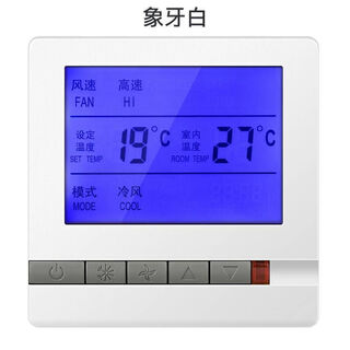 Air conditioning controller air energy control panel universal panel control switch panel panel smart switch thermostat white