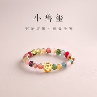 Xiangnan 999 sterling silver tourmaline ring female niche light luxury closed ring high-end index finger ring plain ring birthday gift 999 silver tourmaline ring