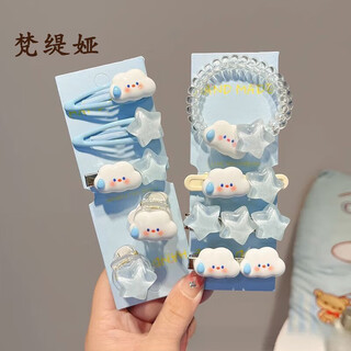 Fantiya cute cloud star cartoon hairpin women's side bangs clip children's duckbill clip small grabber hair circle hairpin headwear cloud star 9-piece set blue