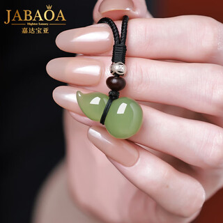 Jiada baoya natural hetian jade fulu pendant clear water hyacinth jade pendant amulet exquisite small pendant men and women chinese valentine's day gift size approximately 25*16mm/light color style