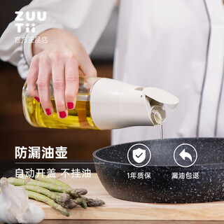 Zuutii canadian oil bottle kitchen household automatic opening and closing glass jar seasoning leak-proof gravity vinegar soy sauce pot cold ash