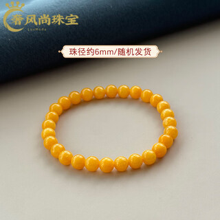 Fat donglai's same amber beeswax bracelet, yellow chalcedony, chicken fat topaz, quartz jade bracelet for men and women, yellow 5a selected beads with diameter about 6mm, small size for women