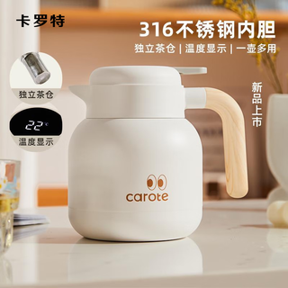 Carote thermos kettle household stainless steel warm kettle stuffy bubble kettle large capacity office stew teapot 1l with tea warehouse