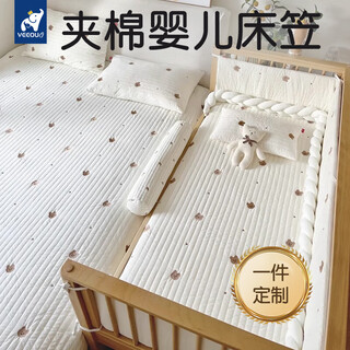 温欧（veeou）婴儿床单床笠新生儿宝宝床上用品纯棉A类儿童幼儿园拼接床垫 可爱兔【棉面】 110*60cm