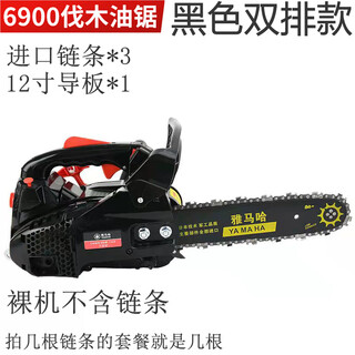Yay yamaha small household mini one-hand saw lightweight logging saw 10 inches 12 inches 14 inches gasoline saw bamboo saw double row logging saw 12 inches + 3 imported chains