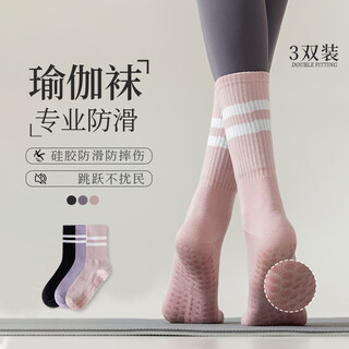 Bo na ling yoga socks women's mid-calf socks four-season cotton socks fitness dance pilates non-slip sports adult floor socks yoga socks three pairs of purple + pink + black