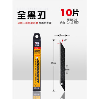 Customized batch blade plastic nozzle trimming knife plastic peak injection molding product deburring chamfering flash blade light green - 10 batch blades