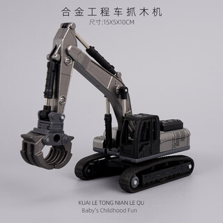 Congbeqi children's alloy excavator toy boy engineering vehicle crane forklift forklift earth drill set simulation model alloy engineering vehicle wood grabber gray