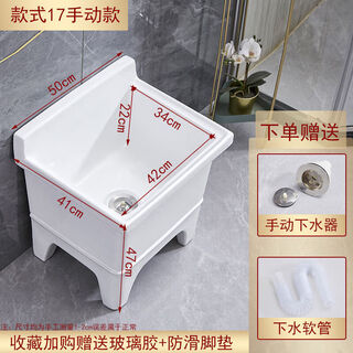 Shantou lincun washing mop pool household balcony bathroom integrated small size washing mop pool floor-standing high-leg ceramic 50 cm backrest manual drain