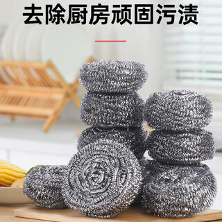 Benson steel wire ball 8-pack kitchen dishwashing pot cleaning ball brush to remove scale and oil stains