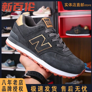 New balance 2025 spring and autumn style balance couple casual shoes n574 sports shoes men's non-slip wear-resistant running shoes women's large size shoes gray carbon gray gold leather 42 sports shoes standard size