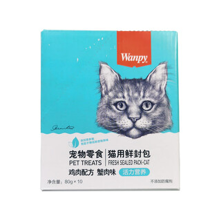 Naughty fresh packet ouyi suction cat snacks wet food pack 10 packs one box fattening hair gill meat mixed with cat food 80g cat chicken formula crab meat flavor (10 bags box