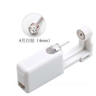 Jingji ear piercing artifact ear nail gun ear piercing device disposable piercer student ear piercing tool ear piercing gun white diamond model 2 packs free 2 disinfectant cotton