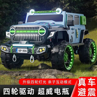 Jazz coolpad children's electric car with four wheels and dual batteries can sit on an adult off-road vehicle. remote control car for boys and girls. it can be used as a toy car for boys and girls. gray + two 12v14 chaowei batteries + 550 motor. luminous soft tires + shock absorbers + soft seats + full functions.
