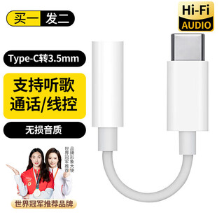 Stike buy one to two 3.5mm adapter type-c headphone adapter converter audio data cable suitable for huawei honor oneplus redmi k40 xiaomi 11/10