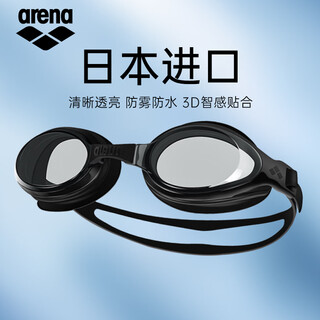 Arena (arena) swimming goggles imported from japan, high-definition waterproof and anti-fog, professional training for men and women, large-frame swimming goggles smk-9500, high-definition anti-fog, imported from japan, comfortable fit