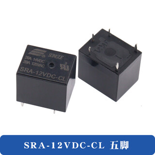 Songle relay sra-05vdc-al 12vdc-cl 24vdc-al 4 pins 5 pins 20a 06vdc sra-12vdc-cl (five pins) 1 piece
