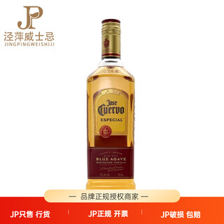 Haoshuai happy haoshuai golden happy tequila 750ml tequila cocktail base mixing mexican imported wine authentic gold label 750ml 1 bottle single bottle