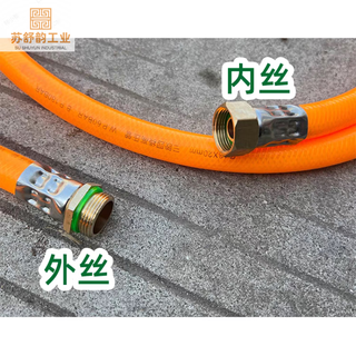Quick connector 2-point high-pressure leather tube pluggable 360-degree rotating raw material with waterproof hammer exhaust valve spray switch 20 spray hose 1 meter 22 inner teeth * 1/2 outer teeth