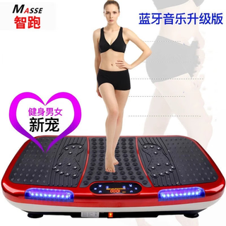 Intelligent fat-removing machine, shaking machine, waist-beautifying swinging machine, high-power standing lazy fitness machine, belly artifact, upgraded model, chinese red-bluetooth