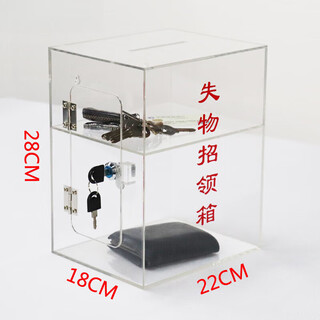 Hanke convenience service box convenience service box transparent convenience service box transparent lost and found claim box wall hanging