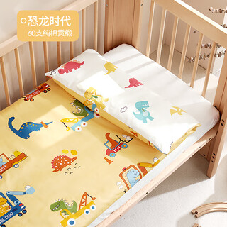 Forbest kindergarten mattress quilt pure cotton children's nap mattress baby mattress soft autumn and winter customized dinosaur age cushion cover + cotton cushion core 135*55cm
