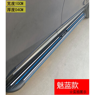 Changan cs75plus foot pedal cs75 side pedal cs75plus original foot pedal cs75 modified special meilan pedal thickened exclusive car logo without lights x matching